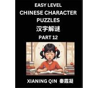 Chinese Lessons for Beginners (Volume 12)- Easy Brain Game and Activity Puzzles to Learn Mandarin Language With Simplified Chinese Characters, Kids, Teens, Young and Adults, HSK All Levels