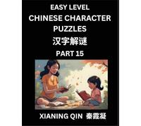 Chinese Lessons for Beginners (Volume 15)- Easy Brain Game and Activity Puzzles to Learn Mandarin Language With Simplified Chinese Characters, Kids, Teens, Young and Adults, HSK All Levels
