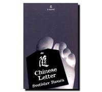 Chinese Letter (Eastern European Literature)