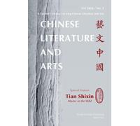 Chinese Literature and Arts Vol. 2026 No. 1
