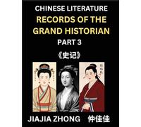 Chinese Literature Records of the Grand Historian (Part 3) - Learn Mandarin Chinese Language, History and Culture by Reading Historical Events, Simplified Characters, English, Pinyin Edition