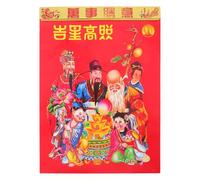 Chinese Lunar Wall Calendar Tear-off Sheet Planner Red