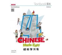 Chinese Made Easy 3rd Ed (Simplified) Textbook 4 (Chinese Made Easy 4 - textbook. Simplified characters version)