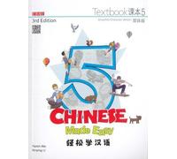 Chinese Made Easy 3rd Ed (Simplified) Textbook 5 (Chinese Made Easy 5 - textbook including workbook. Simplified character version)