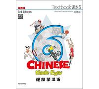 Chinese Made Easy 3rd Ed (Simplified) Textbook 6 (Chinese Made Easy 6 - textbook including workbook. Simplified character version)