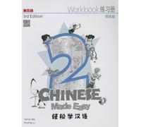 Chinese Made Easy 3rd Ed (Simplified) Workbook 2: 02 (Chinese Made Easy 2 - workbook. Simplified character version)