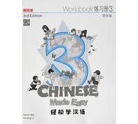 Chinese Made Easy 3rd Ed (Simplified) Workbook 3 (Chinese Made Easy 3 - workbook. Simplified character version)