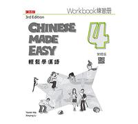 Chinese Made Easy 3rd Ed (Traditional) Workbook 4 (Chinese Made Easy 4 - workbook. Traditional character version)