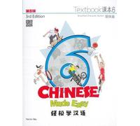 Chinese Made Easy 6 - textbook including workbook. Simplified character version