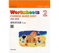 Chinese Made Easy For Kids 2 - worksheets. Simplified character version