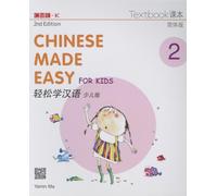 Chinese Made Easy for Kids 2nd Ed (Simplified) Textbook 2: 02 (Chinese Made Easy for Kids 2 - textbook. Simplified character version)