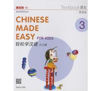 Chinese Made Easy for Kids 2nd Ed (Simplified) Textbook 3 (Chinese Made Easy for Kids 3 - textbook. Simplified character version)