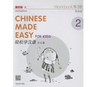 Chinese Made Easy for Kids 2nd Ed (Simplified) Workbook 2 (Chinese Made Easy for Kids 2 - workbook. Simplified character version)