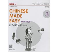 Chinese Made Easy for Kids 2nd Ed (Simplified) Workbook 3 (Chinese Made Easy for Kids 3 - workbook. Simplified character version)