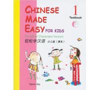 Chinese Made Easy for Kids: Simplified Characters Version, Book 1 (Book & CD)