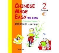 Chinese Made Easy for Kids: Simplified Characters Version, Book 2 (Book & CD)