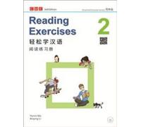 Chinese Made Easy vol.2 - Reading exercises