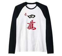 Chinese Mah Jong Characters Manzu Four Tile Mahjong Costume Raglan Baseball Tee