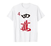 Chinese Mah Jong Characters Manzu Four Tile Mahjong Costume T-Shirt