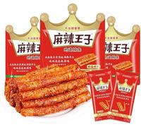 Chinese Mala Latiao,Super Spicy Stick,Nostalgia Spicy Strip,Small Gluten,Instant Classic hot&Spicy Flavor Chinese Special Snack Food,Delicious Snack,Vegan,Snack Gifts (Taste Mix,5 bags)