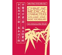 Chinese Medical Characters 1: Basic Vocabulary: v. 1 (Chinese Medical Chinese)