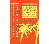 Chinese Medical Characters 2: Acupoint Vocabulary