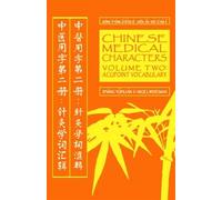 Chinese Medical Characters 2 Acupoint Vocabulary