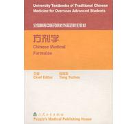 Chinese Medical Formulae - Traditional Chinese Medicine for Overseas Advanced Students