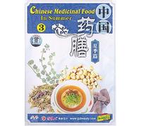 Chinese Medicinal Food: In Summer [DVD]