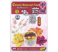 Chinese Medicinal Food: In Winter [DVD]