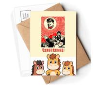 Chinese Model Red Educational Propaganda Postcards Envelopes Cards Mailing Year Horse