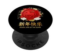 Chinese New Year 2026 Year Of The Horse PopSockets Adhesive PopGrip