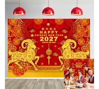 Chinese New Year Backdrop 2027 Red Gold Chinese Spring Festival Lunar Year of The Sheep Backdrop New Year's Eve Party Decoration family Photo Booth Props (7x5FT)