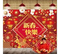 Chinese New Year Backdrop 8x6FT 2026 Red Lantern Spring Festival Photography Background Chinese Happy New Year Eve Party Family Decorations Supplies Photo Props