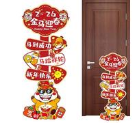 Chinese New Year Background | Festive Centerpiece for the Year 2026 | Happy New Year | Family Celebration Christmas Photography Home Studio