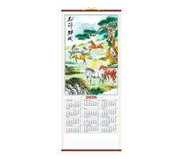 Chinese New Year Calendar: Vertical Management Program Poster, Traditional Design 'Lunar Astrology, Cultural Countdown Display Layout