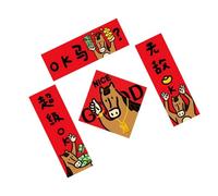 Chinese New Year Couplets Cartoon Designs for Doors | Multi Purpose Cultural Decoration for Indoor Use, Chinese New Year Supplies, Family Celebration