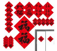 Chinese New Year Door Stickers - Year of The Horse Red Spring Festival Decorations | 2026 Fu Character Window Decals - for Entrance Front Door Home Living Room Celebration Event Holiday