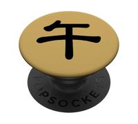 Chinese New Year horse cool simple modern zodiac symbol 2026 PopSockets Adhesive PopGrip