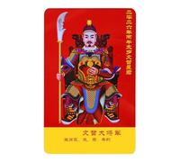 Chinese New Year Prosperity And Wealth Card - Collectible Copper Charm Keepsake | Year Of The Horse Protection Card | For Happiness Success Home Decoration Festive Celebration And Travel Luggage