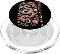 Chinese New Year Snake 2025 Zodiac Floral Art PopSockets PopGrip for MagSafe