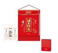 Chinese New Year Tear-Off Calendar 2026 Year of the Horse Fortune Character Art Wall Calendar Creative Home Decor Perpetual Thickened Almanac(M)