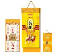 Chinese New Year Tear-Off Calendar 2026 Year of the Horse Fortune Character Art Wall Calendar Creative Home Decor Perpetual Thickened Almanac(C)