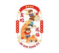 Chinese New Year Window Sounds - 2025 Chinese New Year Window Stickers | Chinese New Year of Snake Stickers, Wall Sticker Cartoon Mascot Snake for Home Wall, Spring