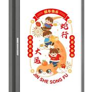 Chinese New Year Window Sounds - 2025 Chinese New Year Window Stickers | Chinese New Year of Snake Stickers, Wall Sticker Cartoon Mascot Snake for Home Wall, Spring