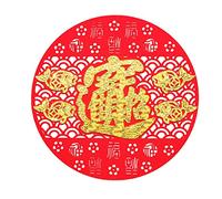 Chinese New Year Window Sticker Fu Character Felt Cutting Paper Decal for The Year of Tiger 2022 Spring Festival Blessing Word Door Decals