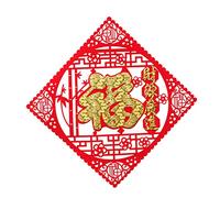 Chinese New Year Window Sticker Fu Character Felt Cutting Paper Decal for The Year of Tiger 2022 Spring Festival Blessing Word Door Decals