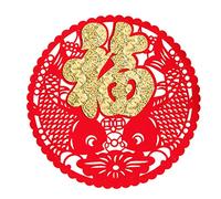 Chinese New Year Window Sticker Fu Character Felt Cutting Paper Decal for The Year of Tiger 2022 Spring Festival Blessing Word Door Decals