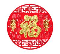 Chinese New Year Window Sticker Fu Character Felt Cutting Paper Decal for The Year of Tiger 2022 Spring Festival Blessing Word Door Decals