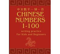 Chinese Numbers 1 to100: From 一 (yī - one) to 一百 (yì bǎi - one hundred) is a Chinese character writing and handwriting practice book for children and beginners.